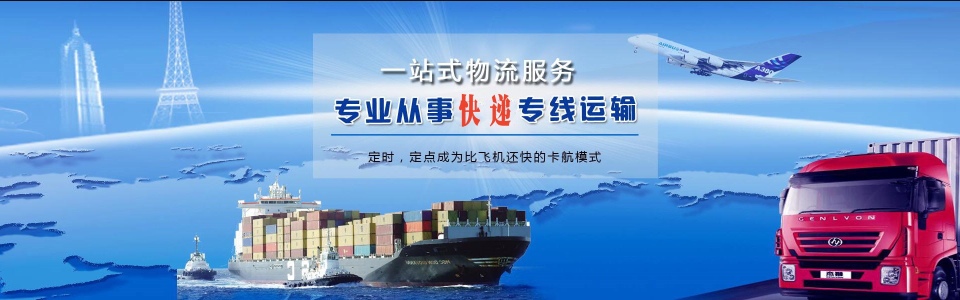 章贡到加拿大物流公司-章贡至加拿大物流专线-章贡空运到加拿大-优时通物流有限公司