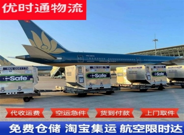 章贡到加拿大物流专线-章贡到加拿大空运公司