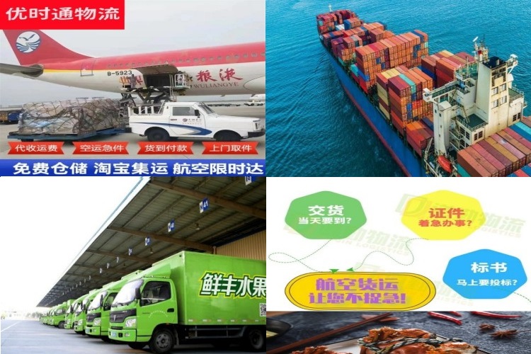 章贡到加拿大航空货运公司-章贡到加拿大物流专线